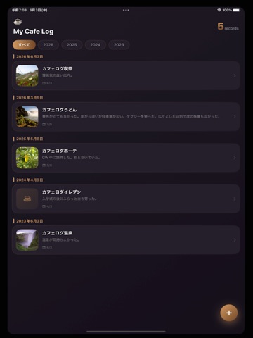 CafeLog -  登録不要で使えるシンプルな記録帳 - iPad screenshot
