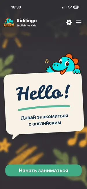 Kidilingo: English for Kids screenshot 1