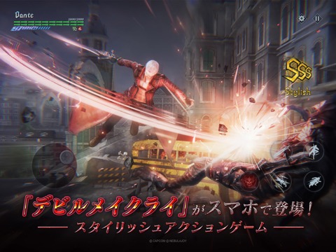 Devil May Cry: Peak of Combatのおすすめ画像2