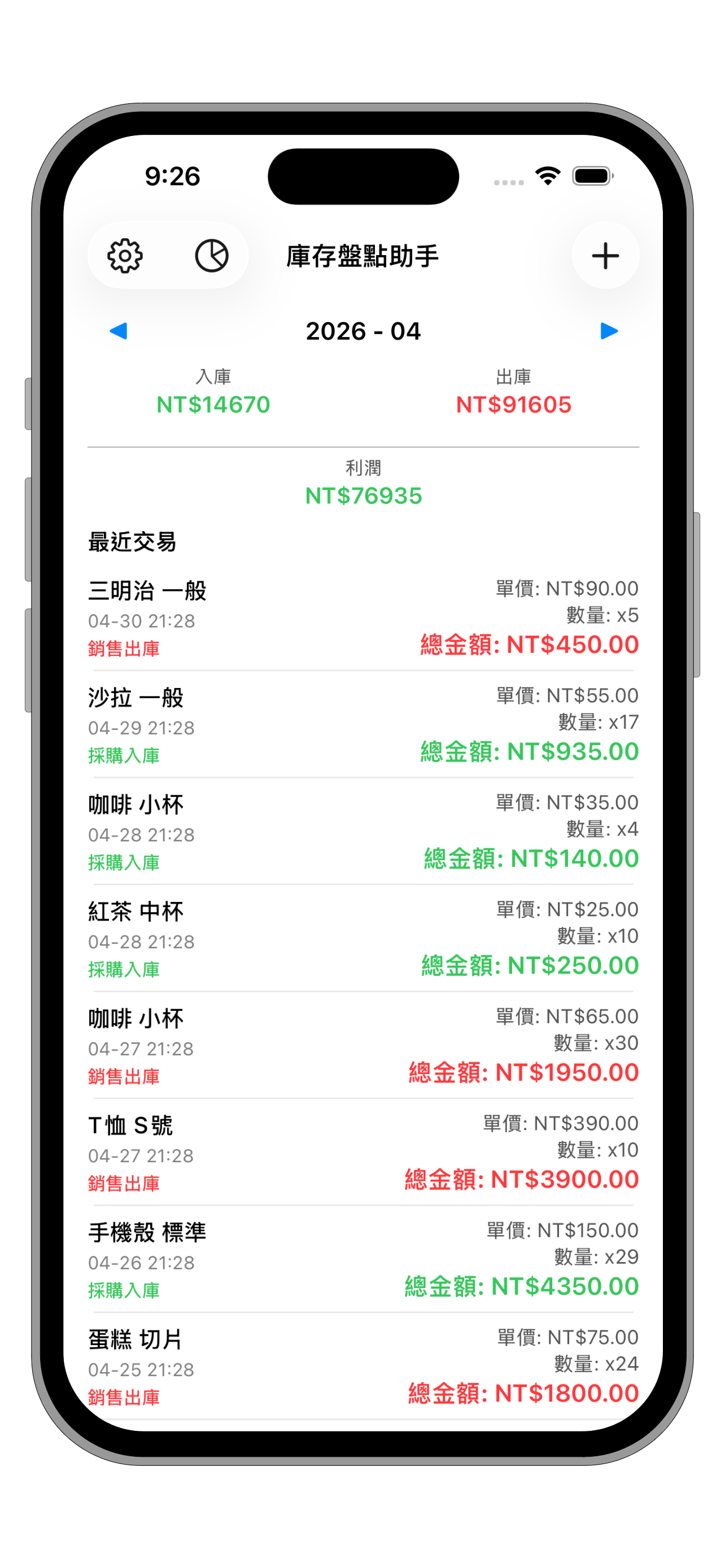 スクリーンショット