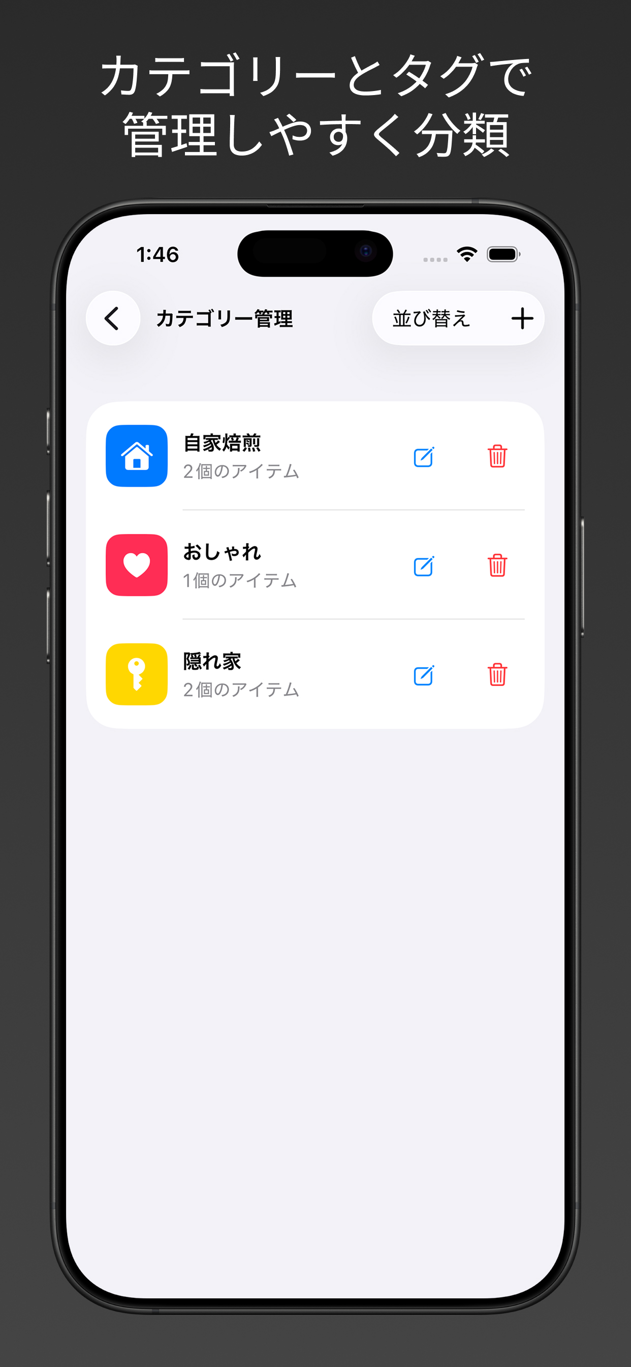 マイランキング - ランキング作成