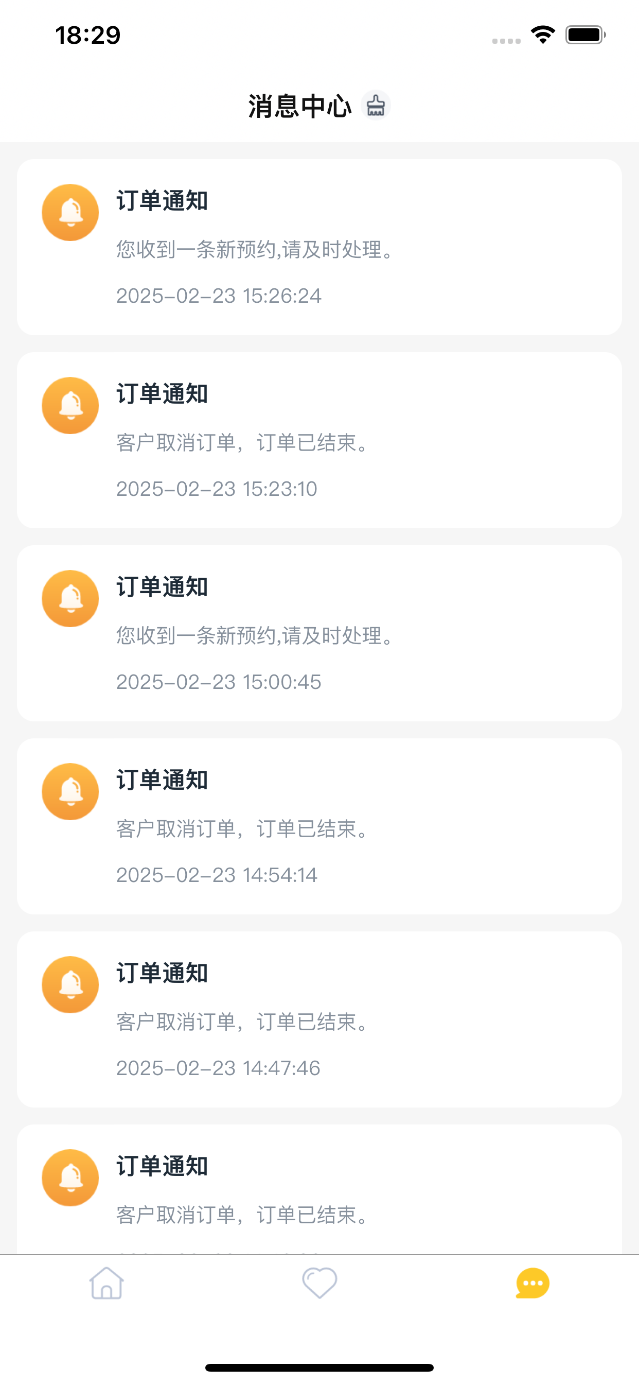 茶茶出游
