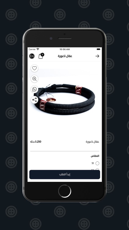 Azrar kwt - أزرار screenshot-4