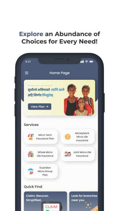 Guardian Micro Life Insurance Screenshot