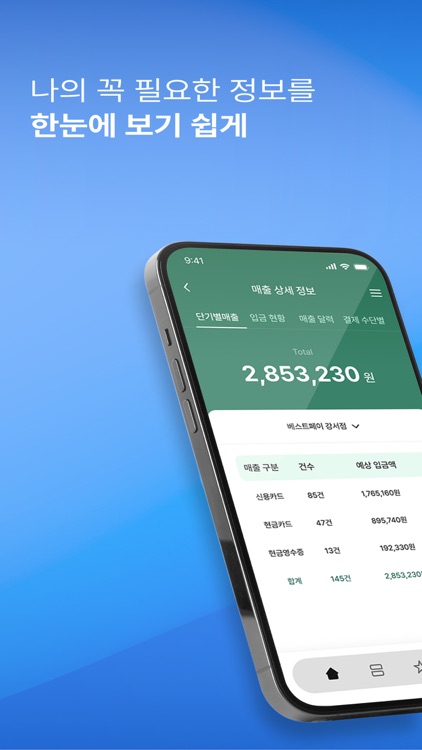 더베스트페이 마이북