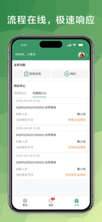 G-Plus screenshot 3