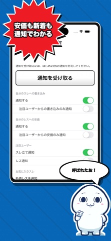 チャストストリーム2 screenshot