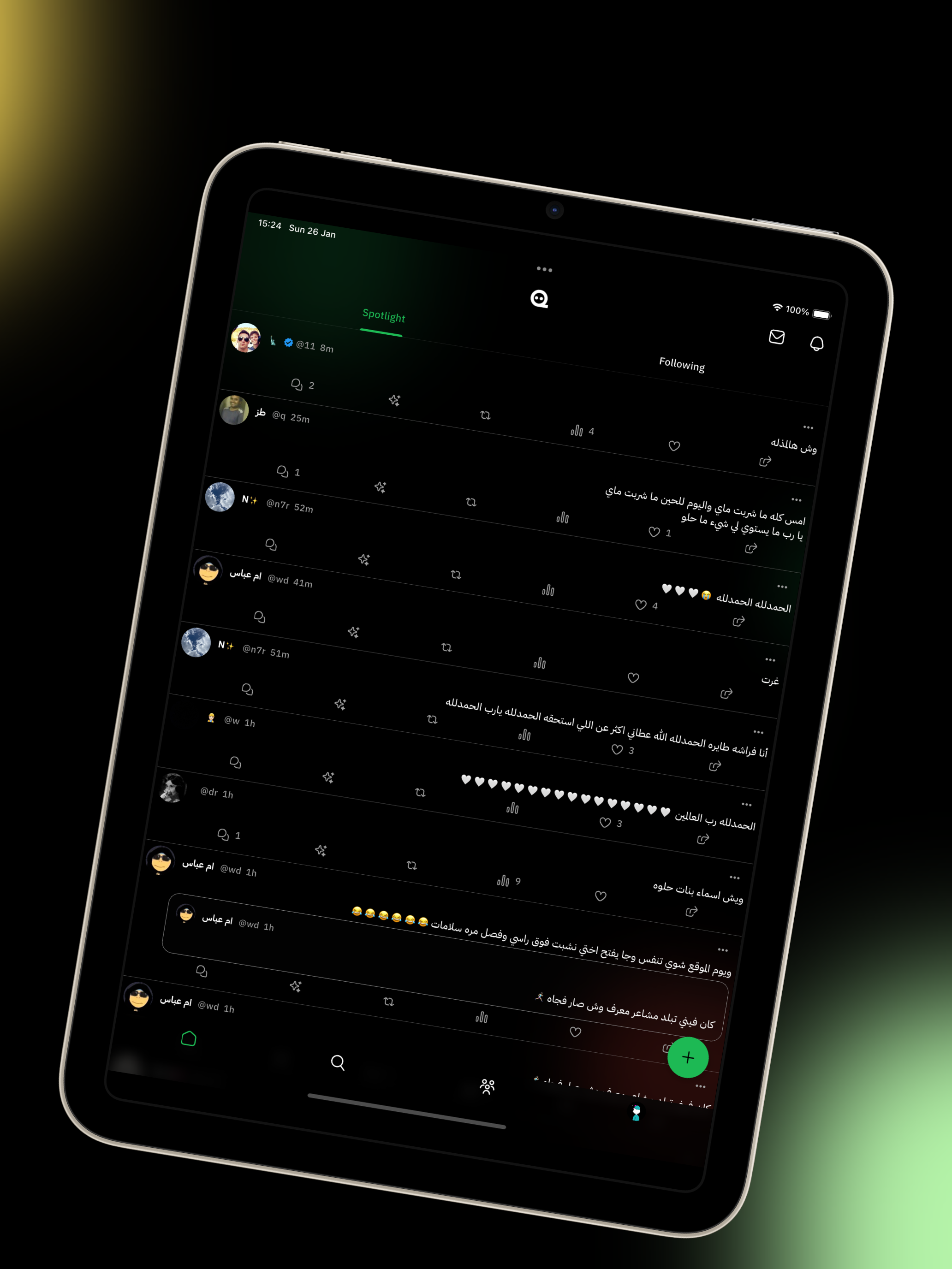 Qalam App| Cube Team