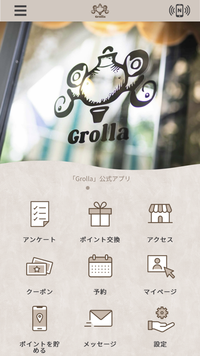 Grolla Screenshot