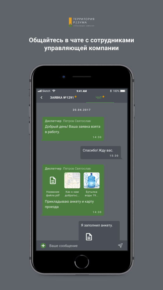 #5. Территория РАЗУМа (iOS) Bởi: Domopult