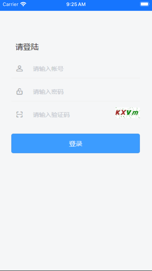 #3. 儒意管理 (iOS) Podle: 苏州同凯信息科技有限公司