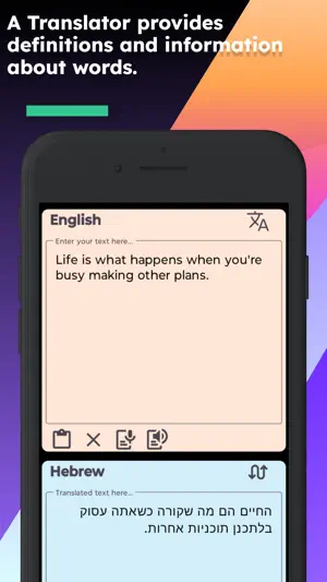 English To Hebrew Translate screenshot 3