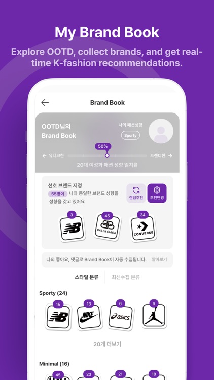 OOTD - korean fashion insight screenshot-4