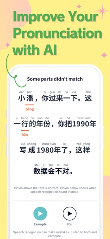 Chinese Short Dialogue Screenshot 4 of 7