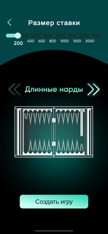 Pro Nards screenshot