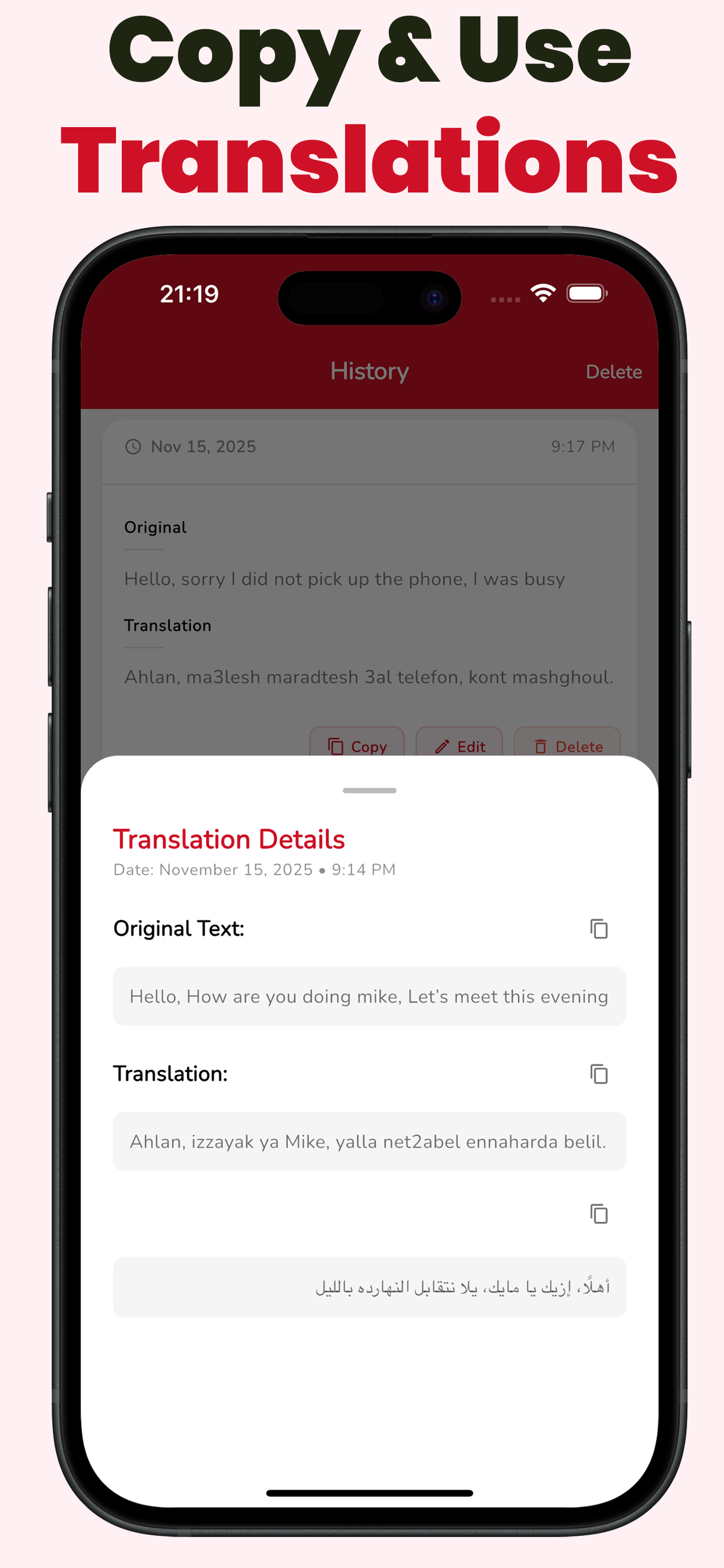 Egyptian Translator :GoMasri