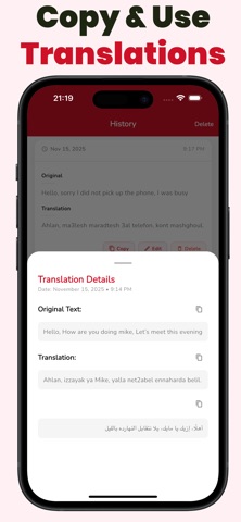 Egyptian Translator :GoMasri screenshot