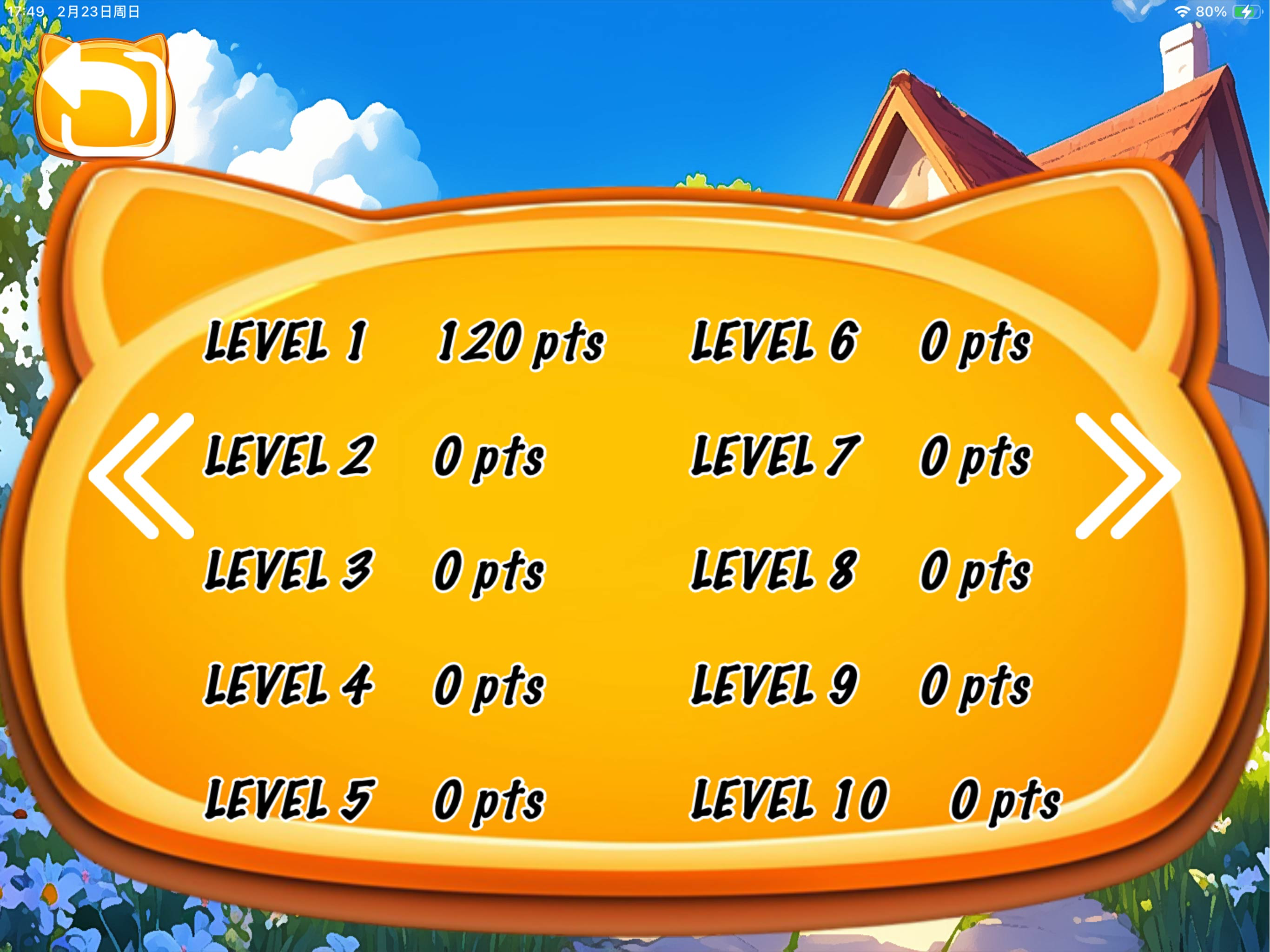 Spirit Pet Paradise