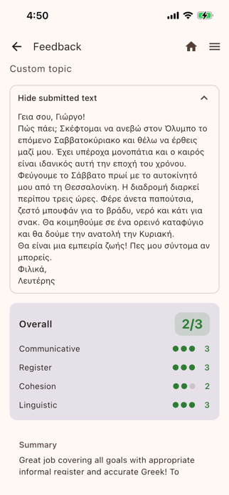 Lambda Lingua Screenshot 10 of 10
