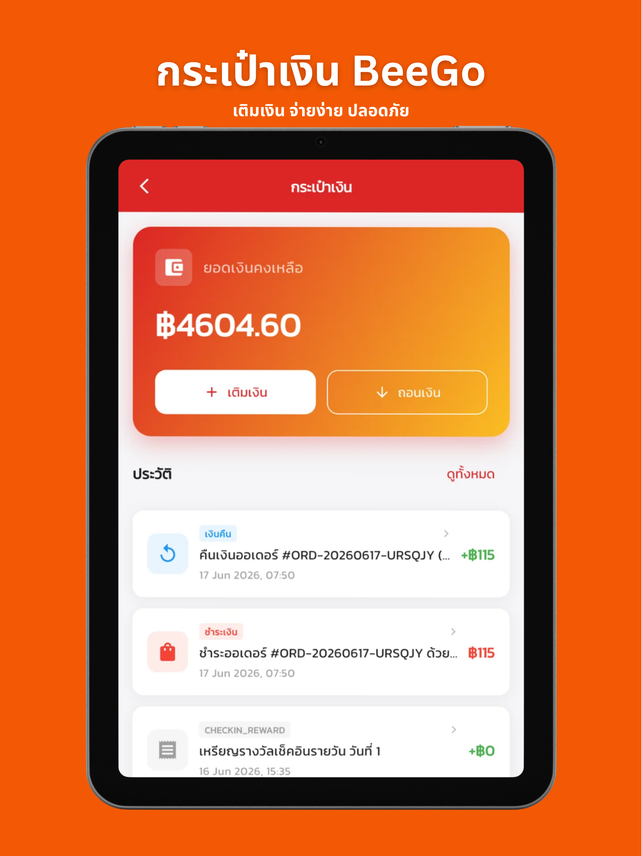 Tunder Food & Delivery screenshot 11