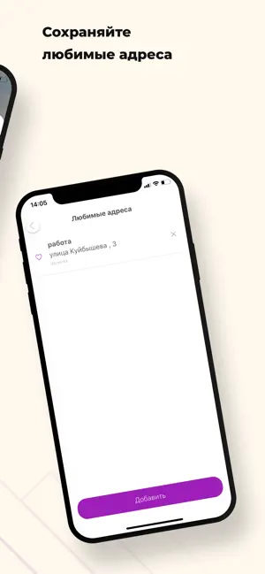 045 Такси screenshot 4