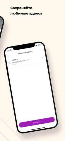045 Такси screenshot
