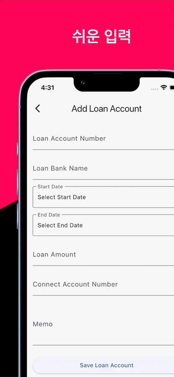 #5. loan (iOS) di: heesung jin