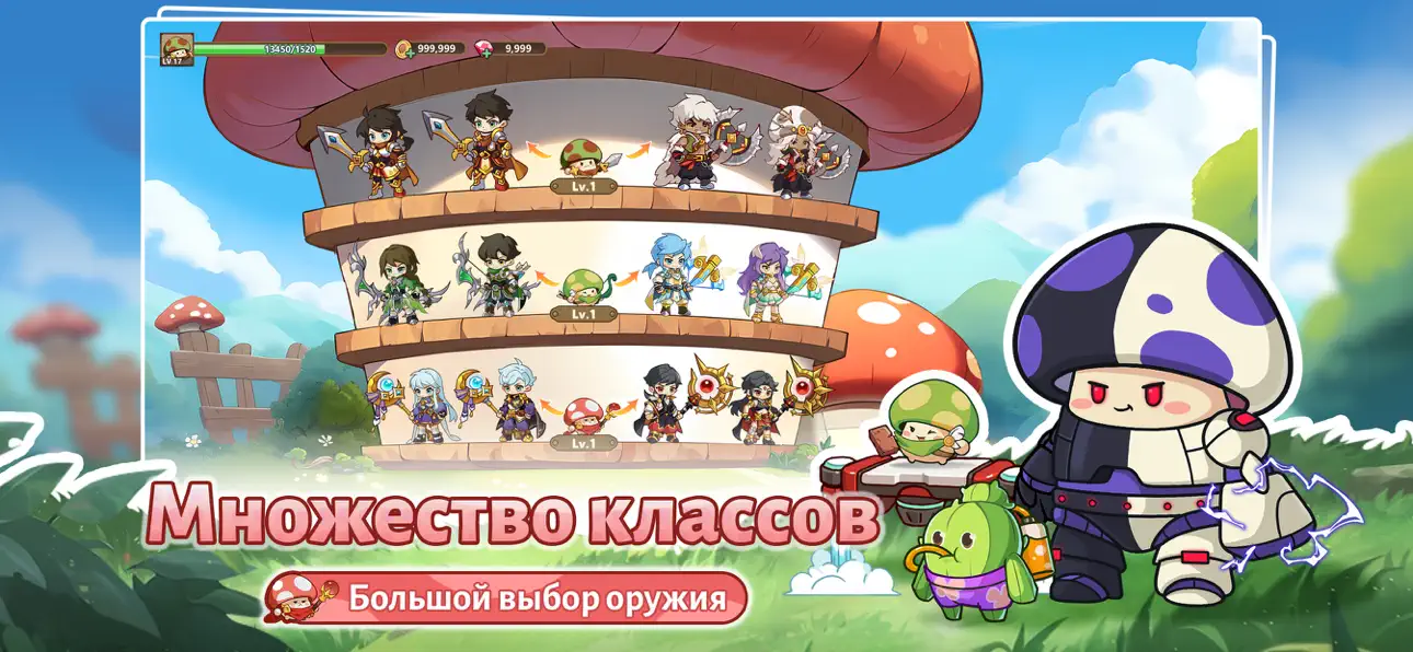 Legend of Mushroom iOS Mod IPA screenshot 2 - iOS game interface