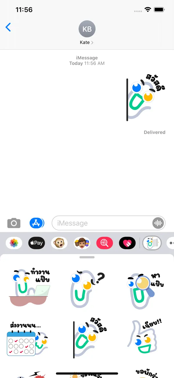 Screenshot #2 pour Clipzy Stickers