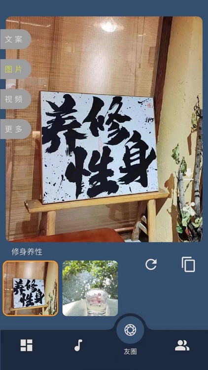 汇洽剪辑 screenshot-6
