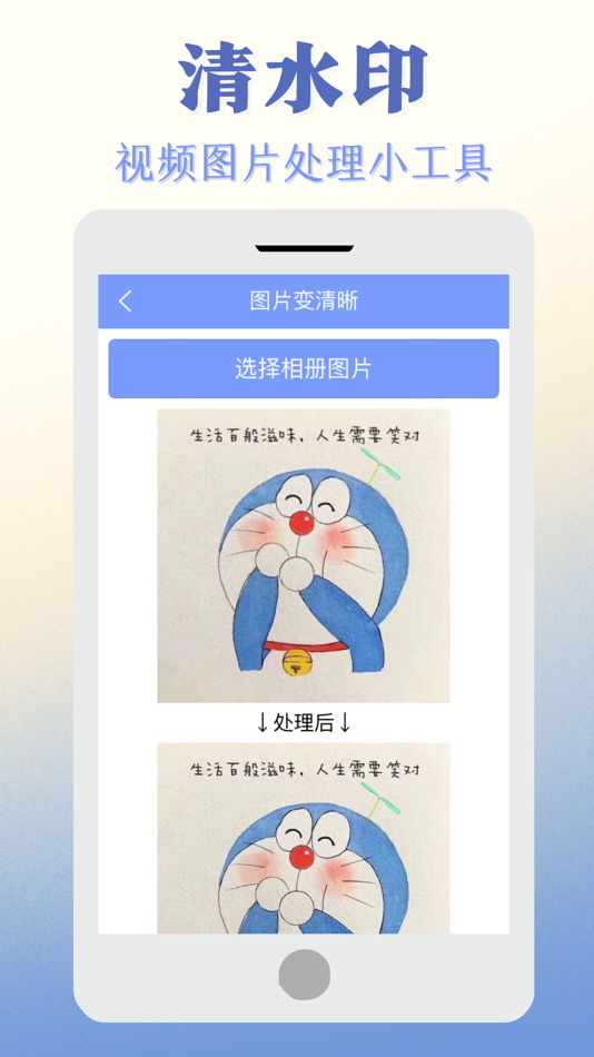 #4. 解析岛 (iOS) Bởi: 联江 何