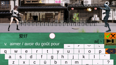 Screenshot #3 pour HSK Mots chinois