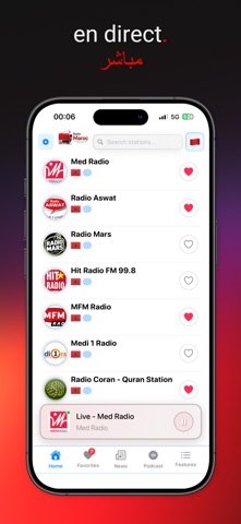 Radio Maroc FM AM en direct screenshot 3