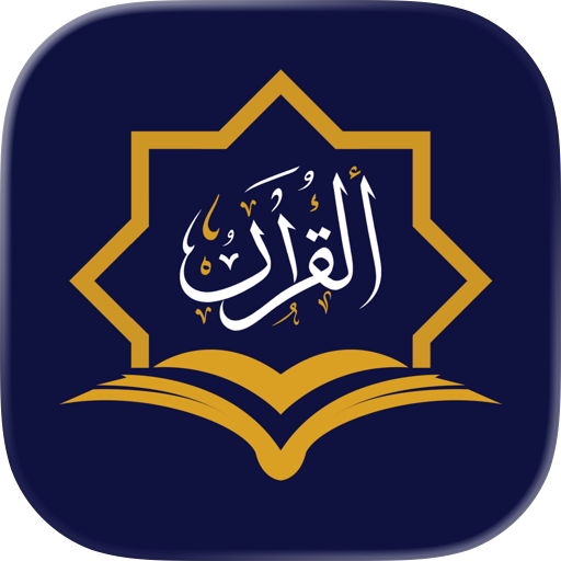 Al Quran Tarjuma