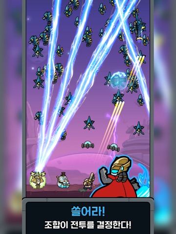 벙커디펜스: 빠른 무한 물량 막기 iPad screenshot 3