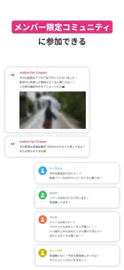 mellow-fan screenshot 4