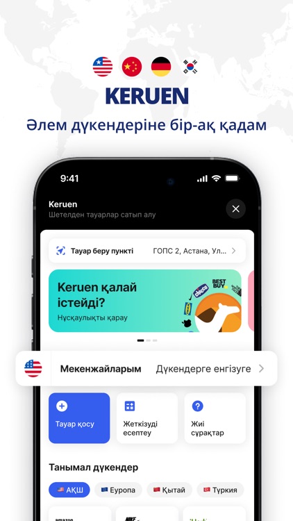 QazPost by Qazpost.kz