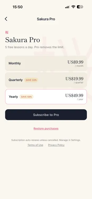 Sakura Tutor screenshot 4