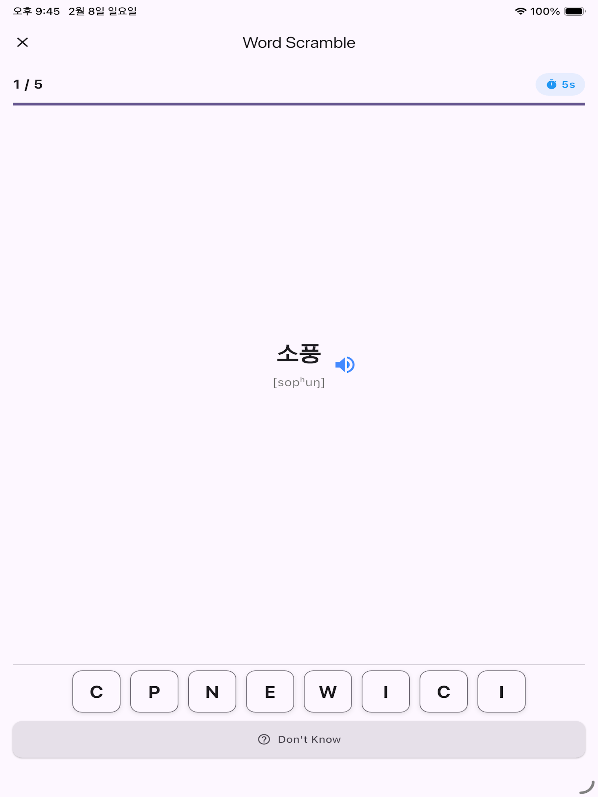Word Play - Fun Word Games screenshot 12