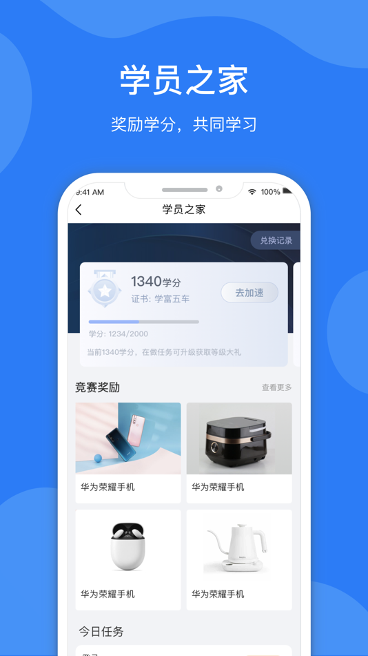 #4. 常年青 (iOS) Ved: Vaccine and Health Institute