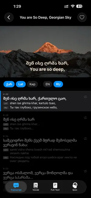 Kartuligram screenshot 2