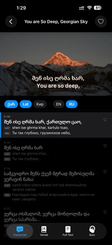 Kartuligram Screenshot 2 of 6