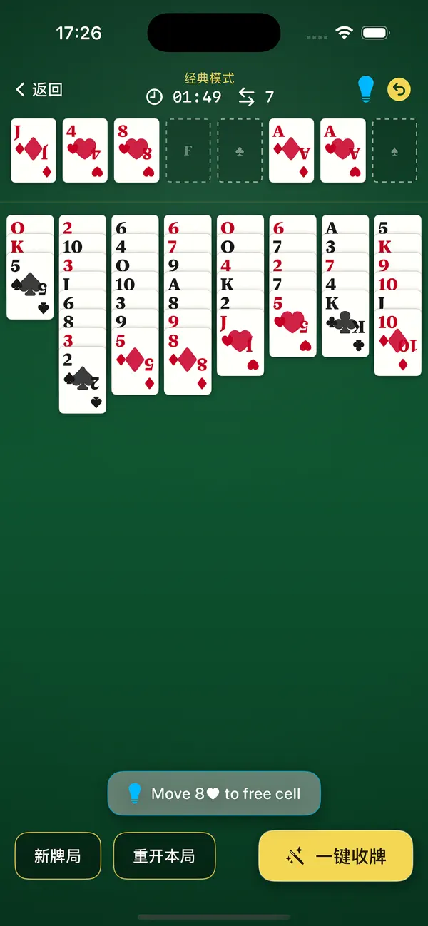 Screenshot #2 pour FreeCell - Classic Puzzle