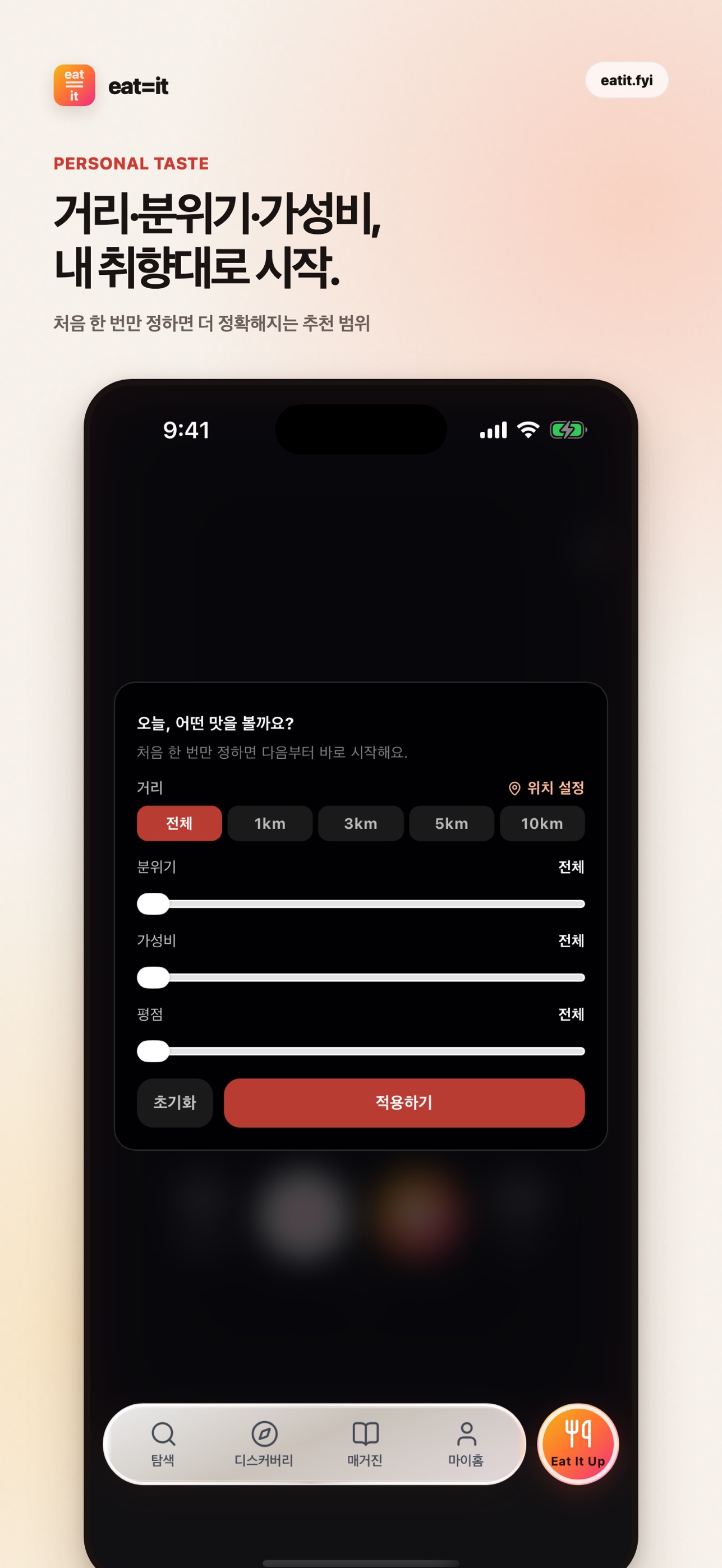 Screenshot 4 of eat=it