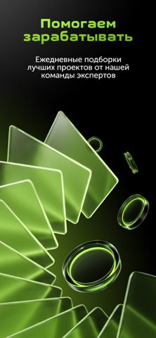 Perfluence для блогеров iPhone screenshot 9