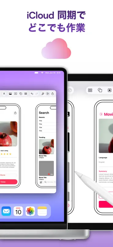 Mockup - UI/UX デザイン screenshot 10 of 10