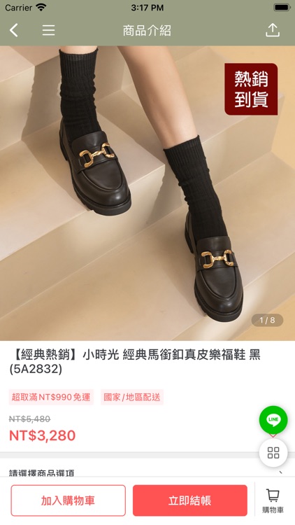 FAIR妳不可風格誌-妳的穿搭靈感庫