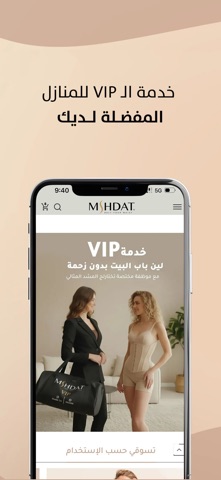 MSHDAT Screenshot 4 of 5