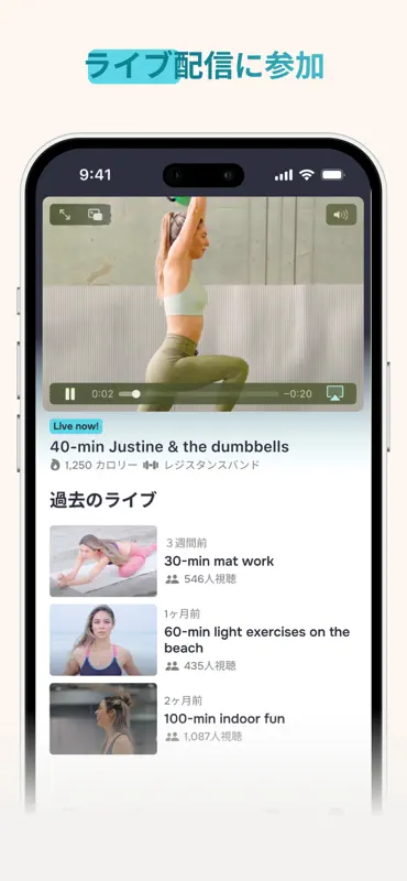 Schellin Fit screenshot 8 of 10