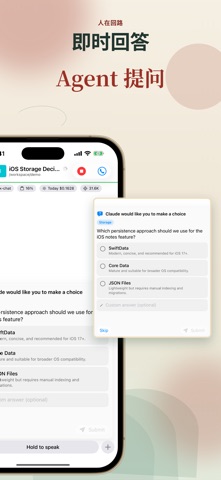 PandaNpc screenshot